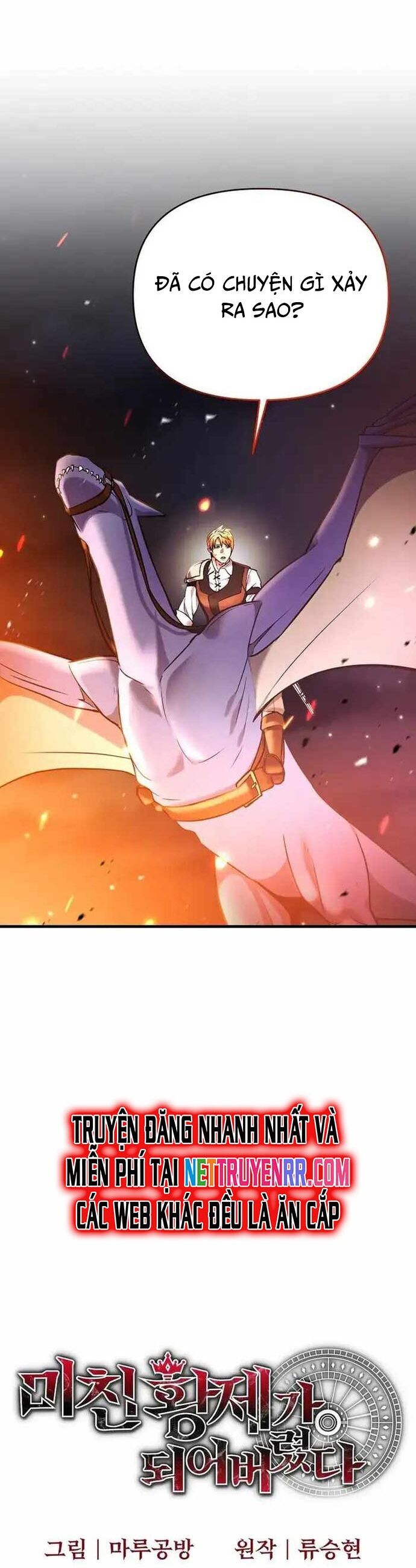 Ta Đã Trở Thành Cuồng Vương Chapter 56 - Trang 2