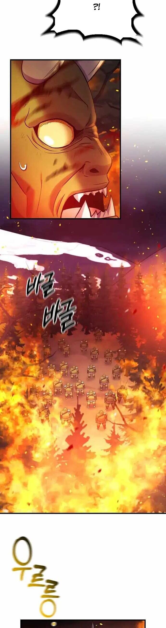 Ta Đã Trở Thành Cuồng Vương Chapter 56 - Trang 2