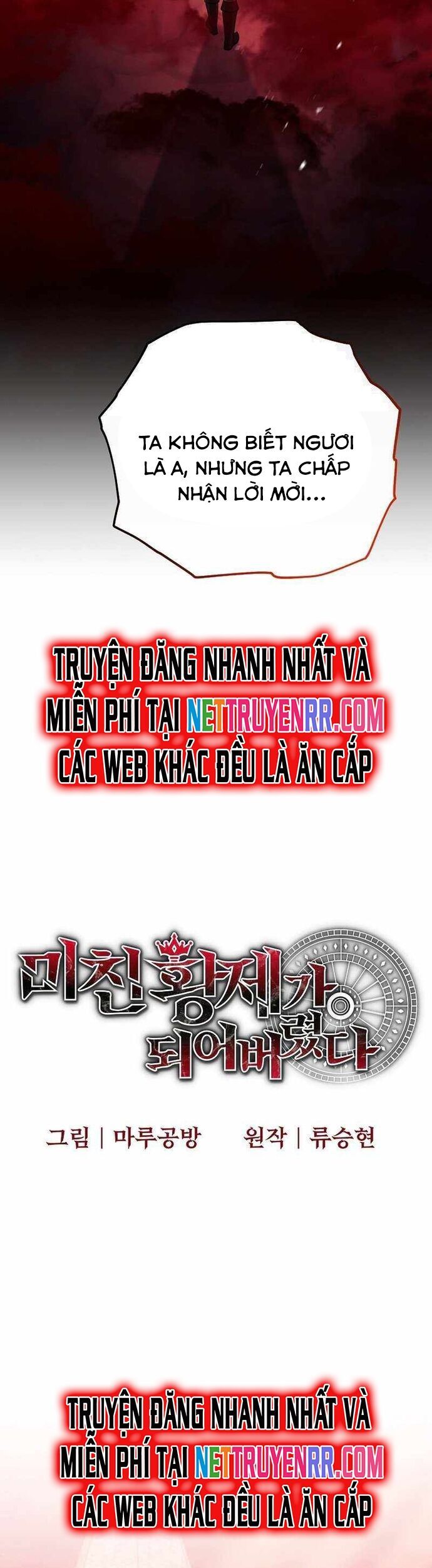 Ta Đã Trở Thành Cuồng Vương Chapter 59 - Trang 2