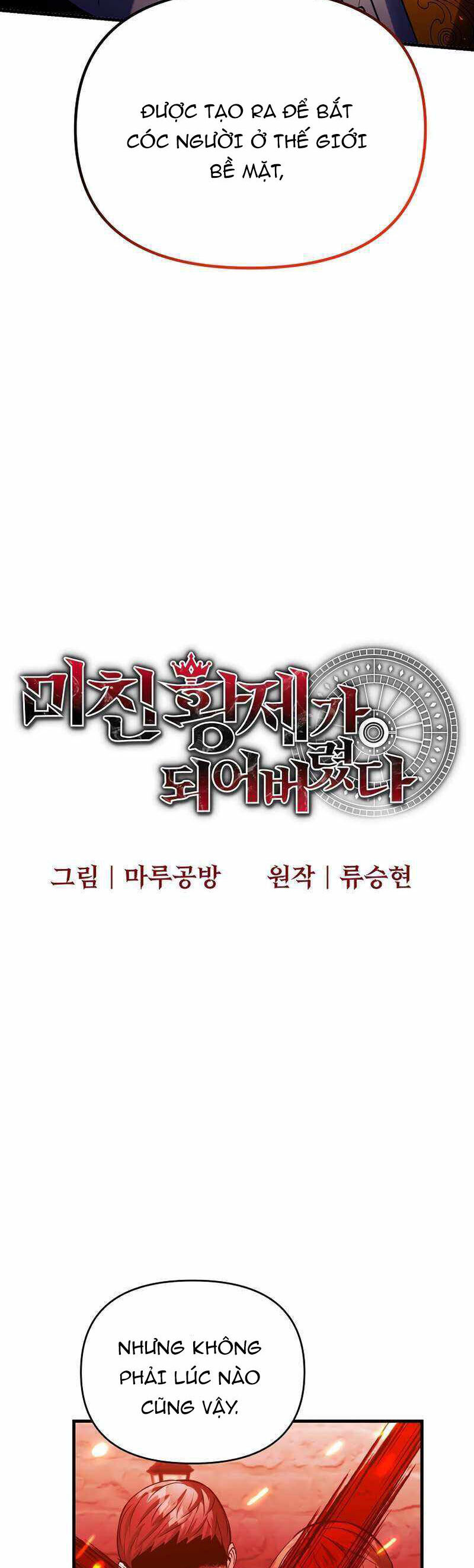 Ta Đã Trở Thành Cuồng Vương Chapter 60 - Trang 2