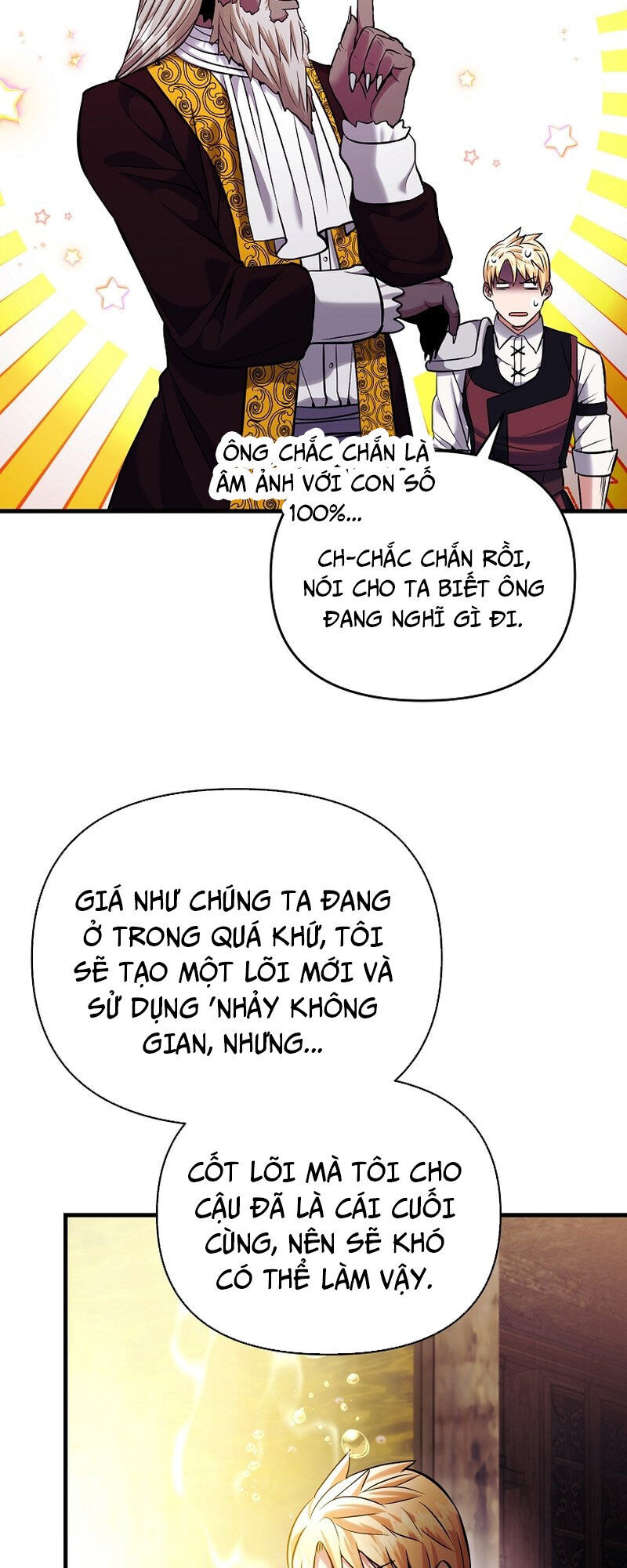 Ta Đã Trở Thành Cuồng Vương Chapter 61 - Trang 2