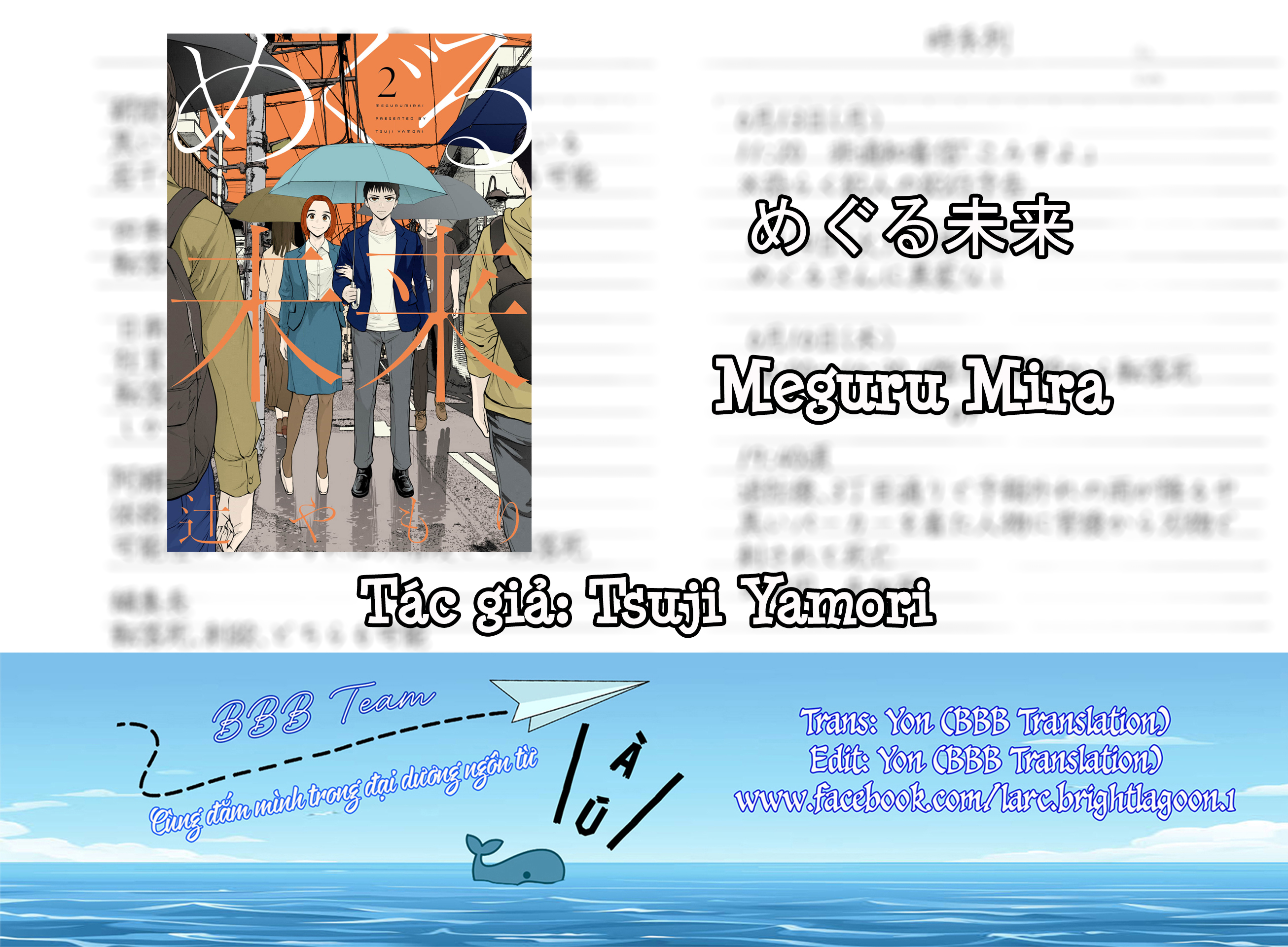 Meguru Mirai Chapter 16 - Trang 2