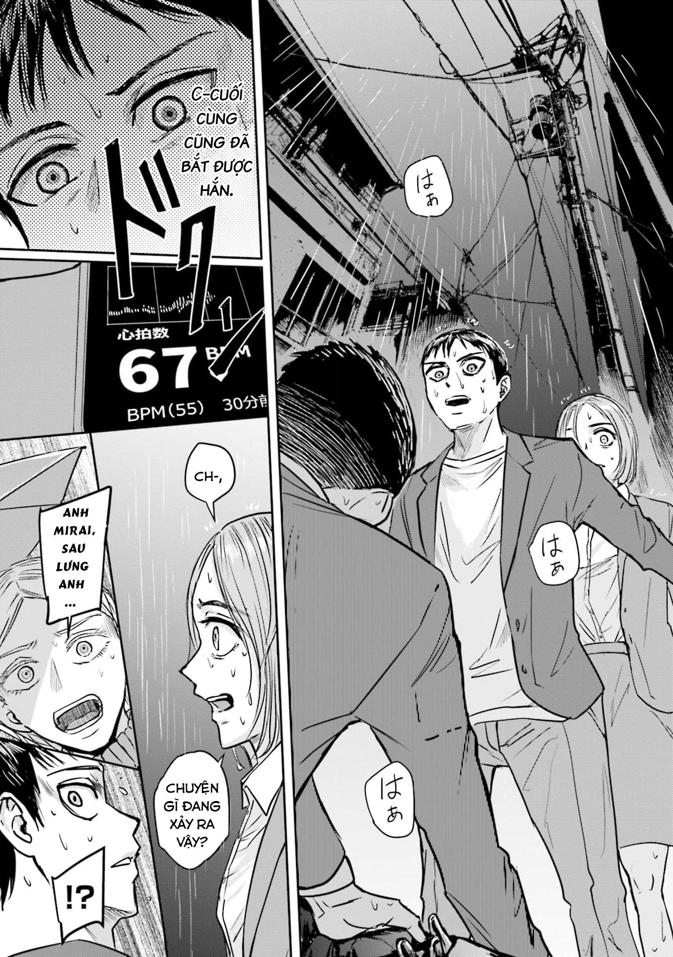 Meguru Mirai Chapter 16 - Trang 2