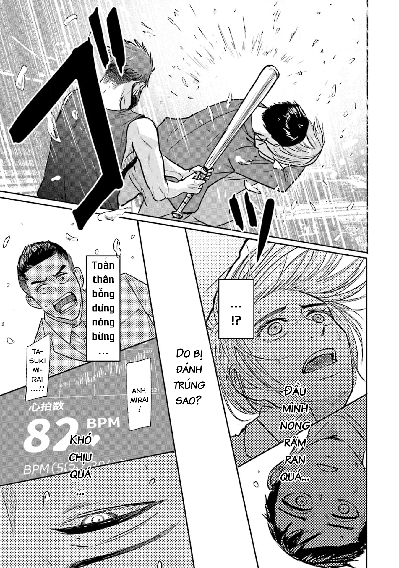 Meguru Mirai Chapter 16 - Trang 2