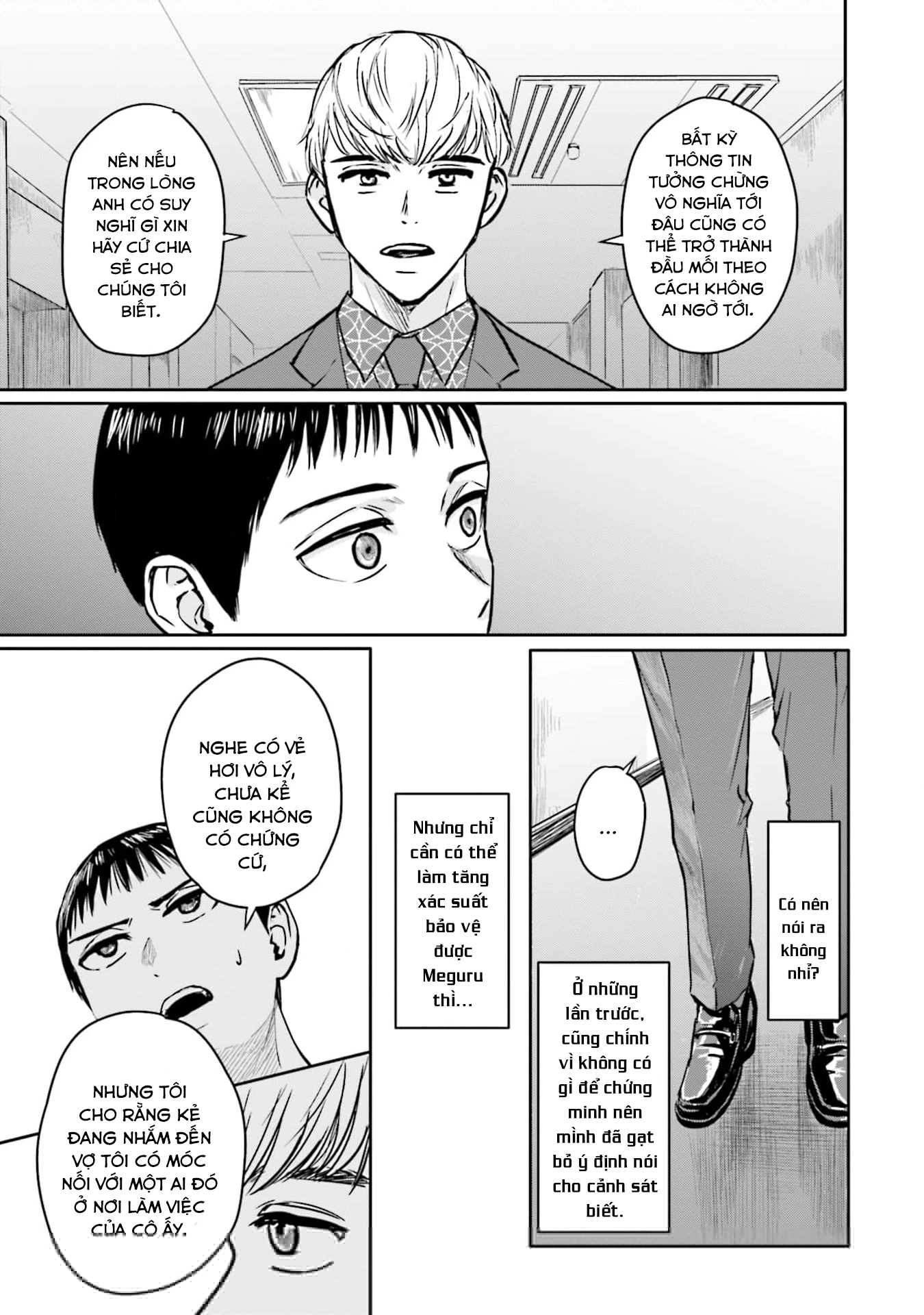Meguru Mirai Chapter 17 - Trang 2