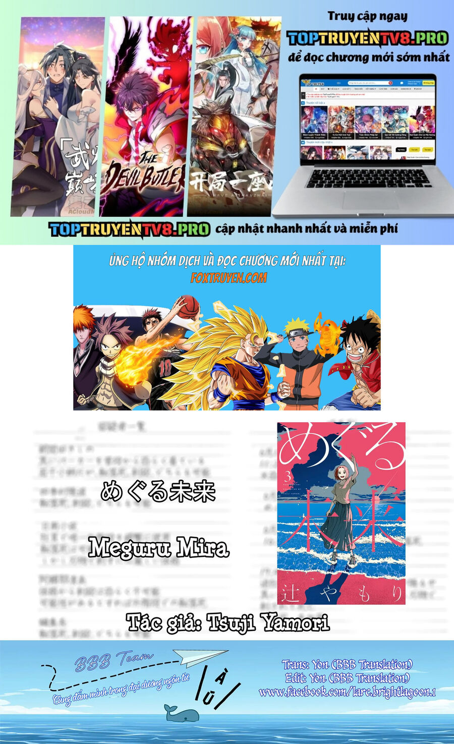 Meguru Mirai Chapter 22 - Trang 2