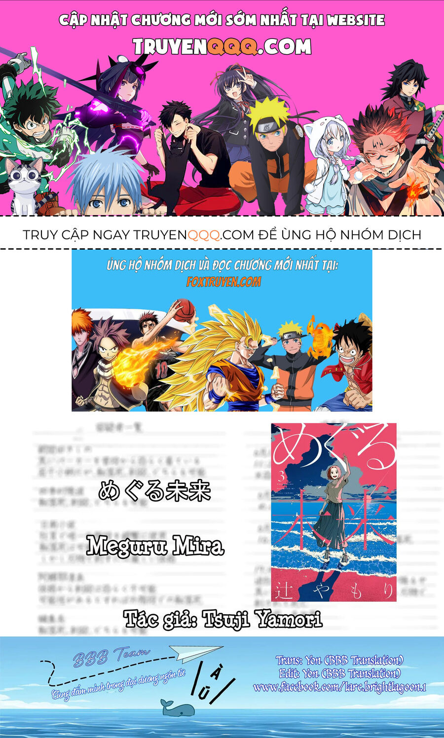 Meguru Mirai Chapter 24 - Trang 2