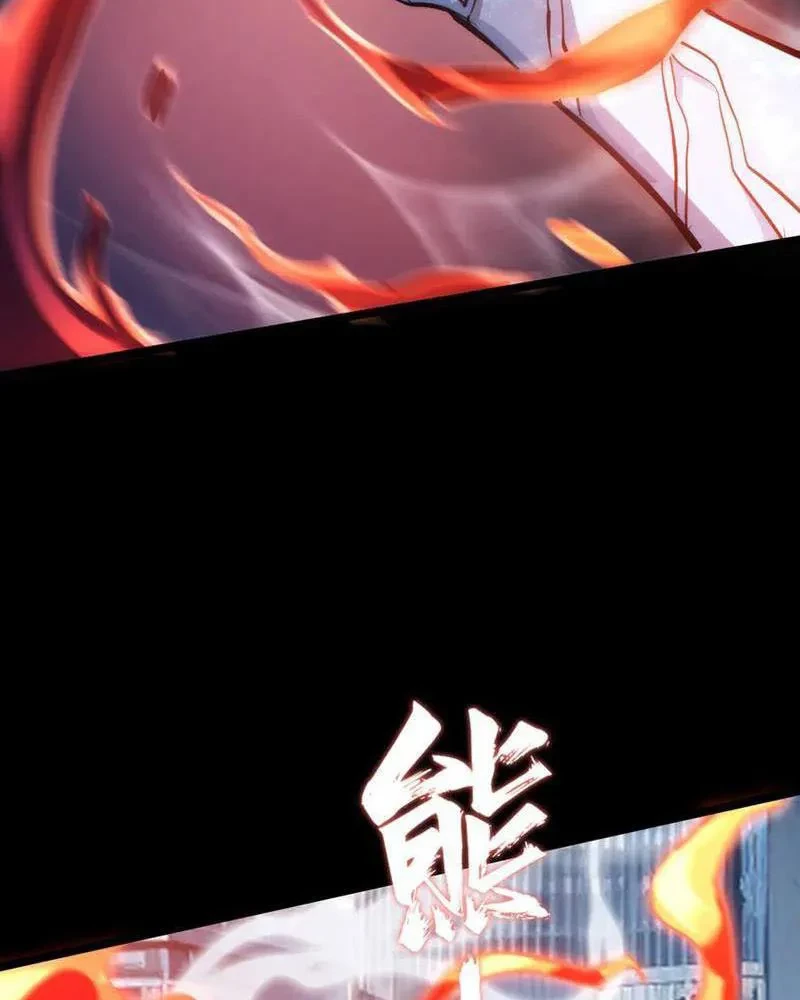 Đừng Gọi Ta Là Ác Ma Chapter 17 - Trang 2