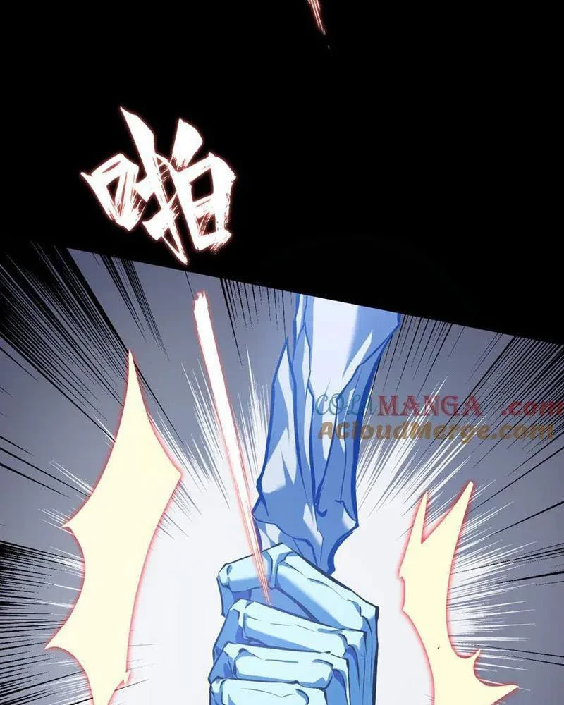 Đừng Gọi Ta Là Ác Ma Chapter 17 - Trang 2
