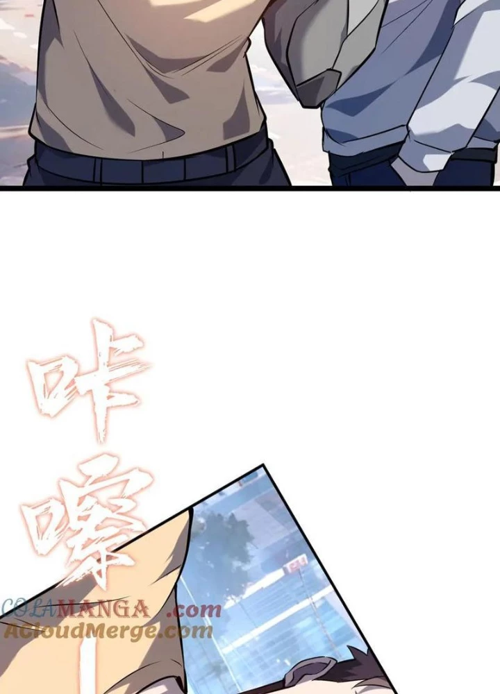 Đừng Gọi Ta Là Ác Ma Chapter 21 - Trang 2