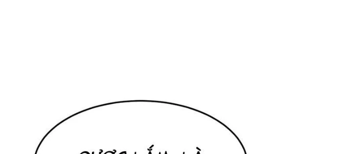 Đừng Gọi Ta Là Ác Ma Chapter 26 - Trang 2