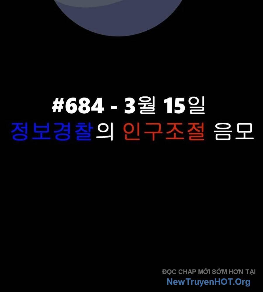 Cơ Quan Tự Hủy Chapter 8 - Trang 2
