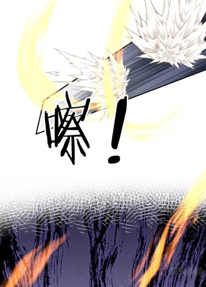 Tùy Tùng Của Nữ Phản Diện Chapter 110 - Trang 2
