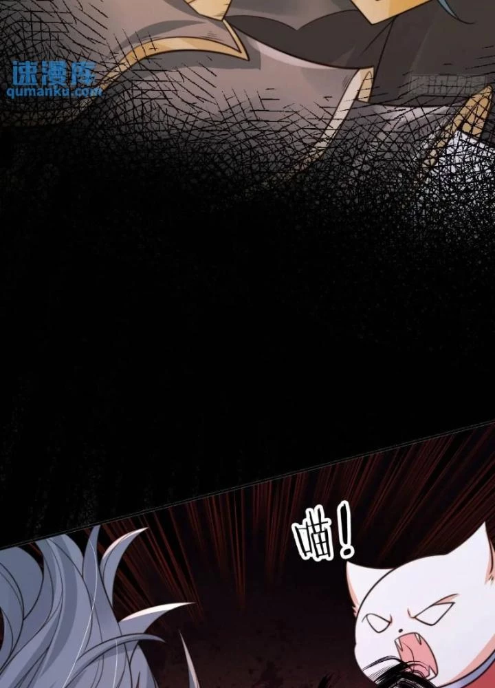 Tùy Tùng Của Nữ Phản Diện Chapter 112 - Trang 2