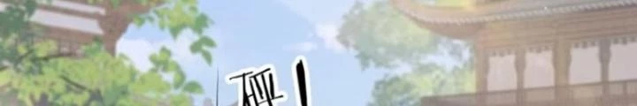 Tùy Tùng Của Nữ Phản Diện Chapter 129 - Trang 2