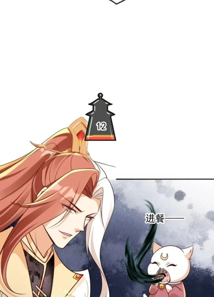 Tùy Tùng Của Nữ Phản Diện Chapter 148 - Trang 2
