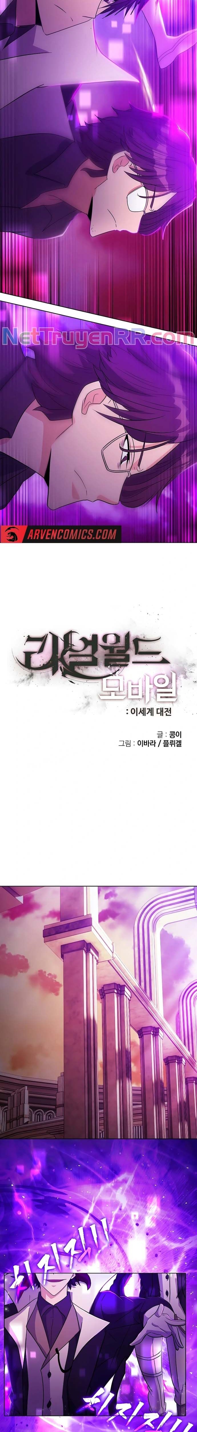 Thực Tế Ảo: Đại Chiến Dị Thế Giới Chapter 19 - Trang 2