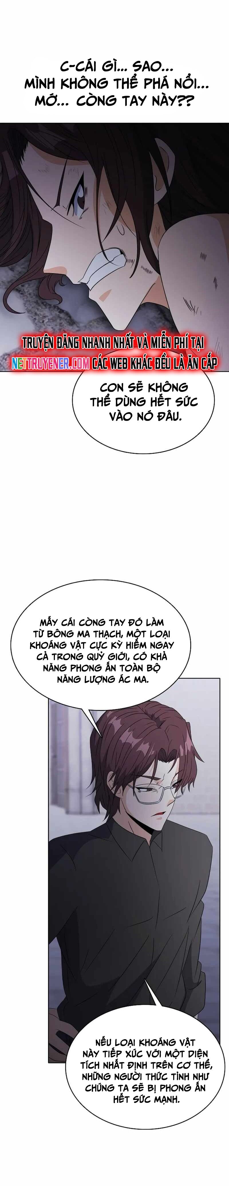 Thực Tế Ảo: Đại Chiến Dị Thế Giới Chapter 24 - Trang 2