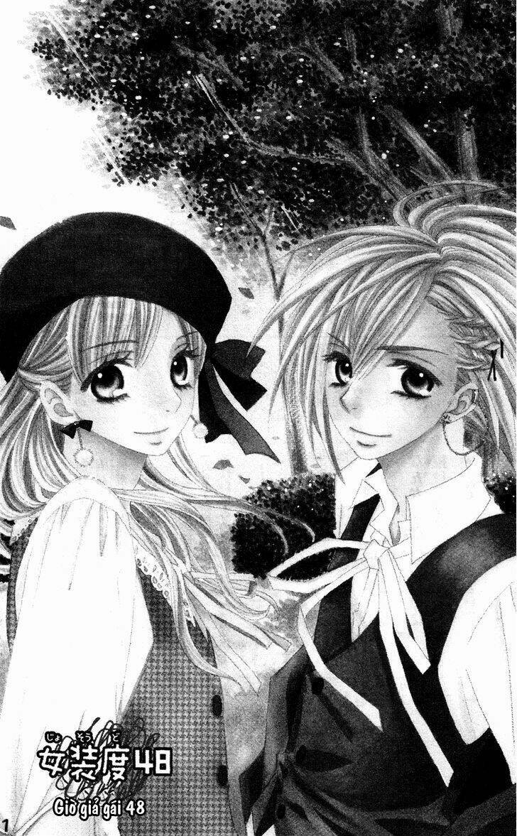 Liar Lily Chapter 48 - Trang 2