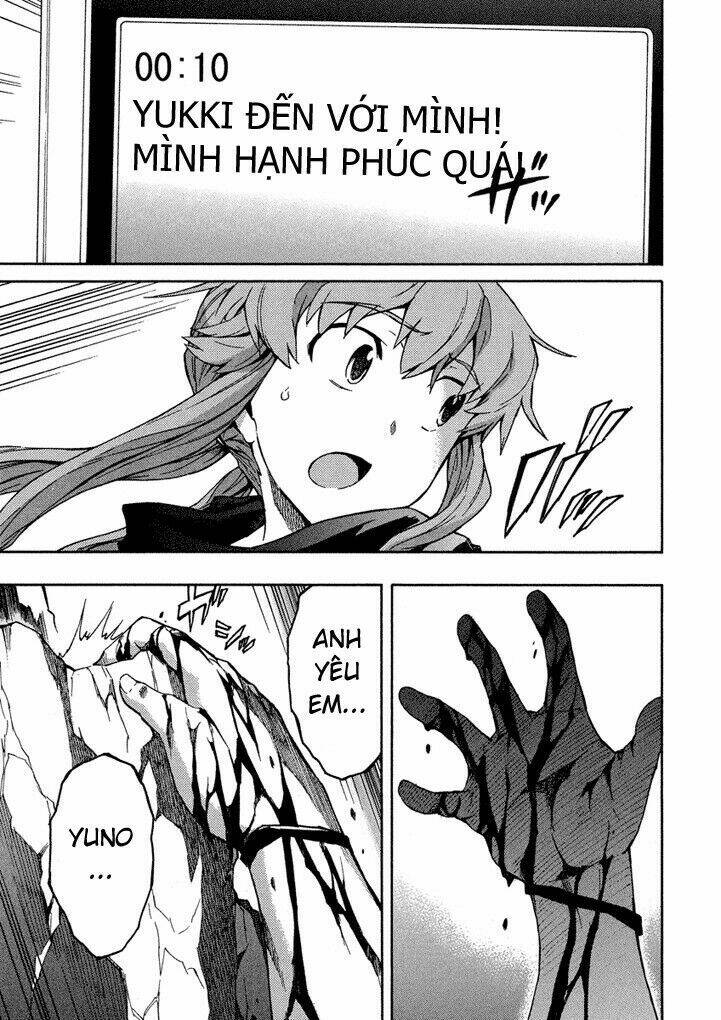 Liar Lily Chapter 54 - Trang 2