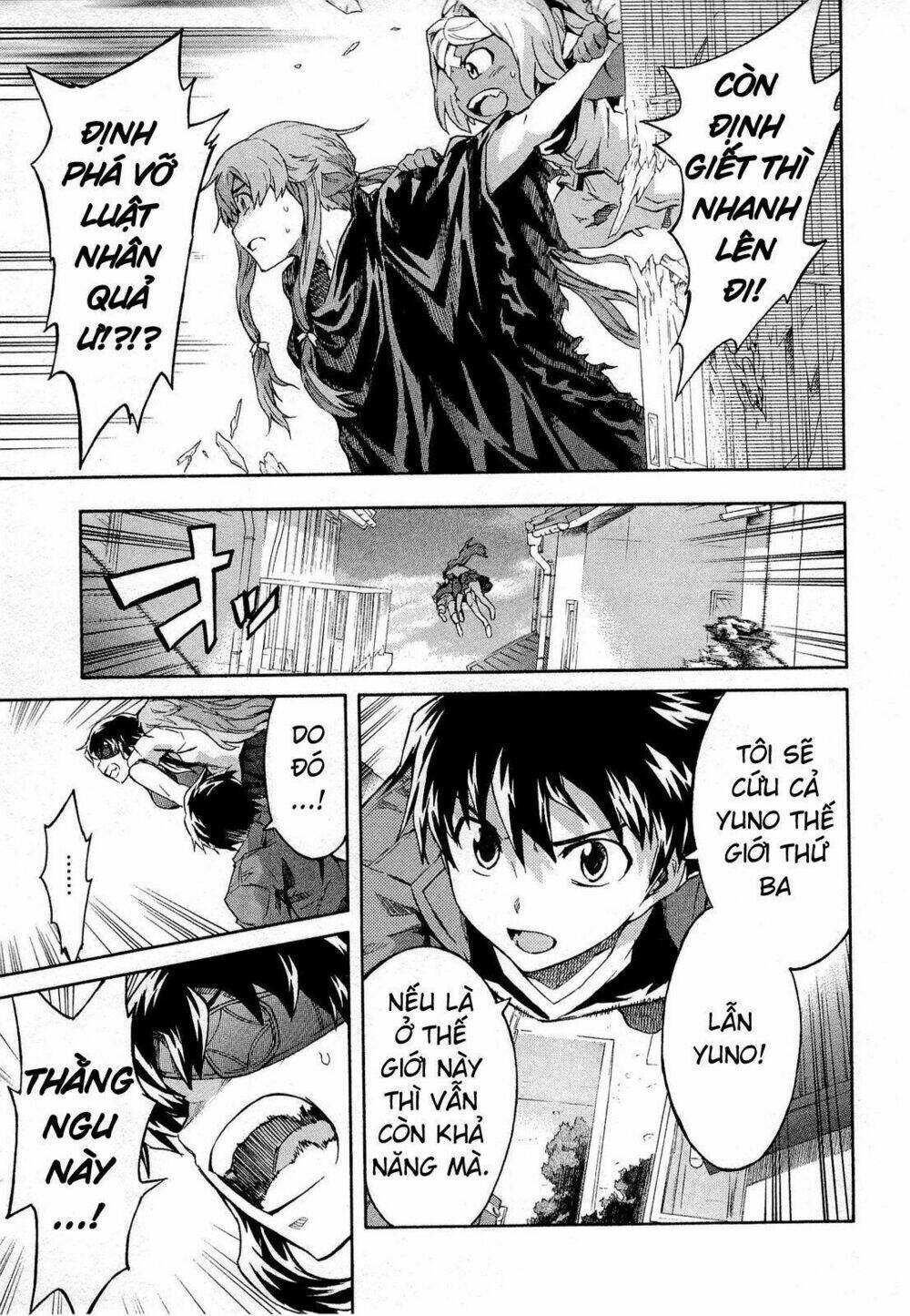 Liar Lily Chapter 56 - Trang 2