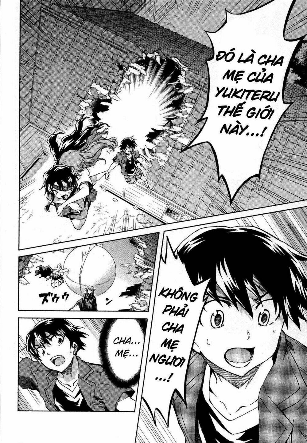 Liar Lily Chapter 56 - Trang 2