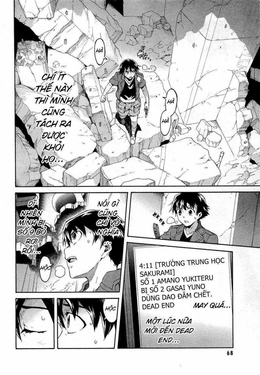Liar Lily Chapter 56 - Trang 2