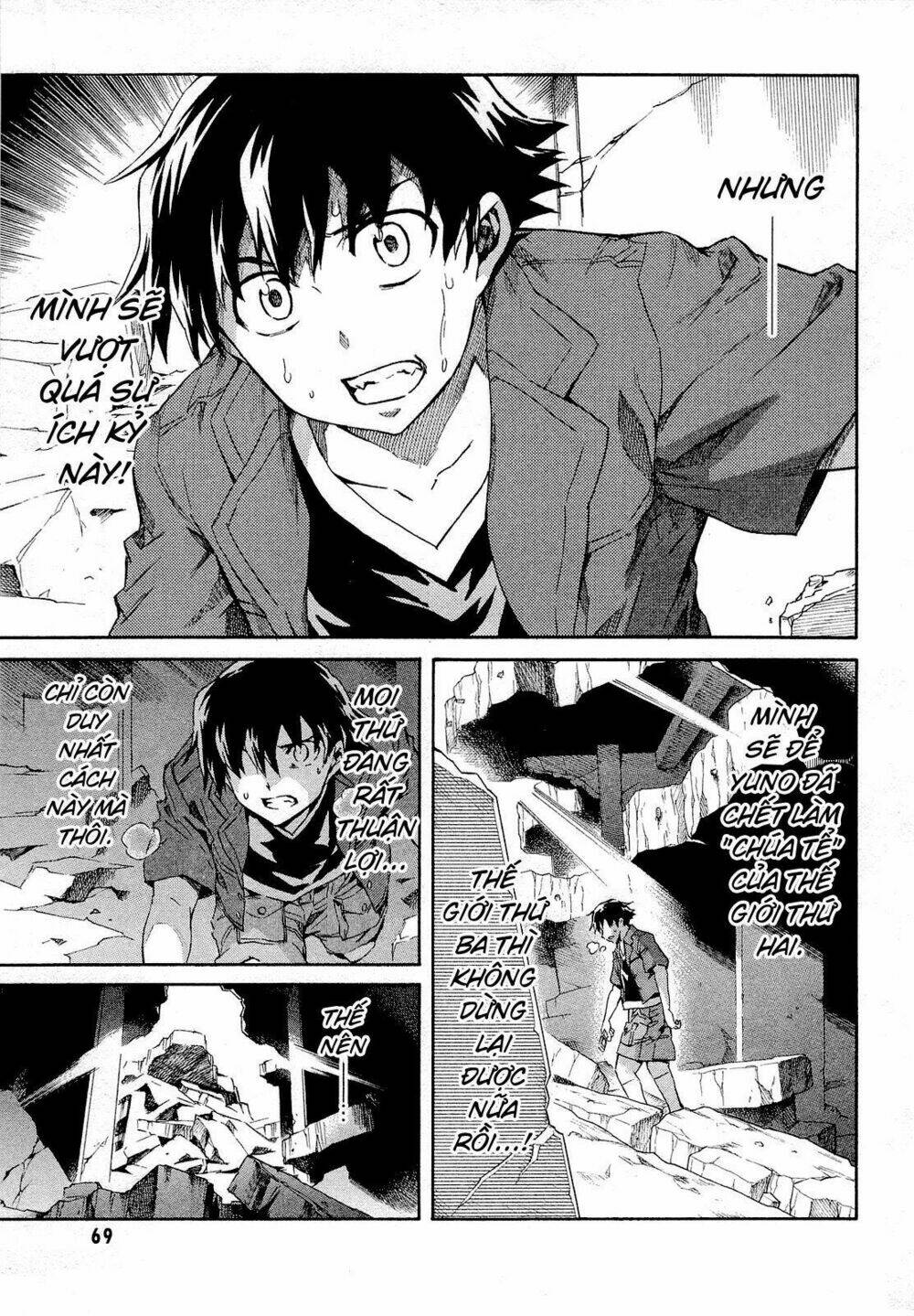 Liar Lily Chapter 56 - Trang 2