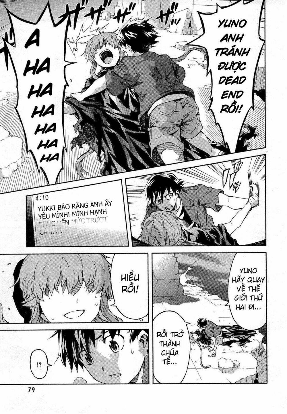 Liar Lily Chapter 56 - Trang 2