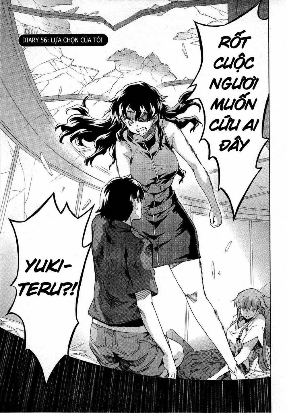 Liar Lily Chapter 56 - Trang 2
