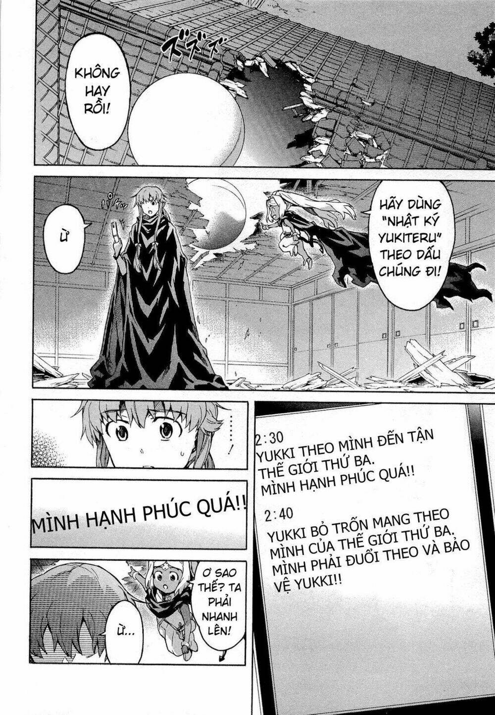 Liar Lily Chapter 56 - Trang 2
