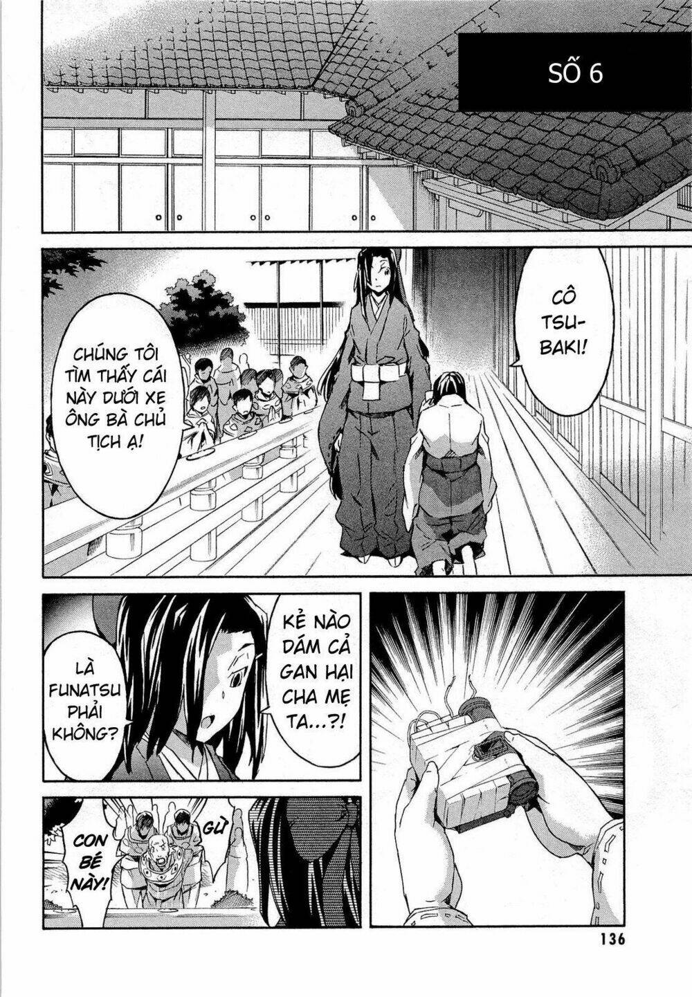 Liar Lily Chapter 58 - Trang 2