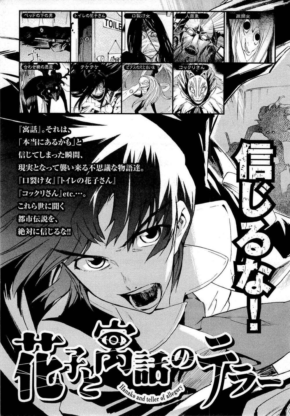 Liar Lily Chapter 60 - Trang 2