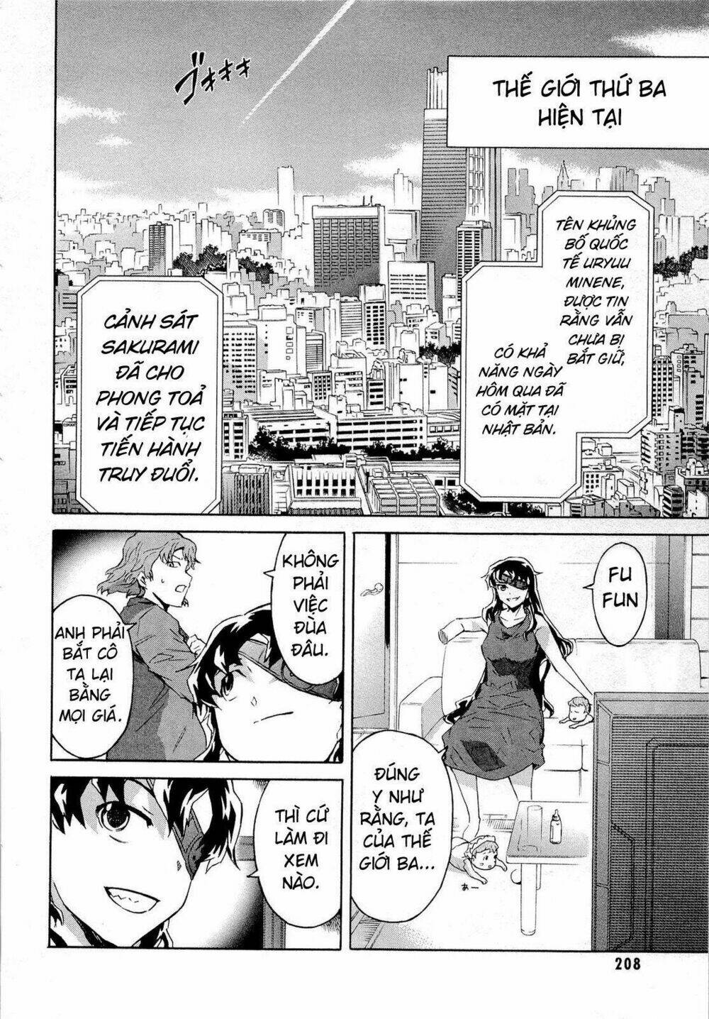 Liar Lily Chapter 60 - Trang 2