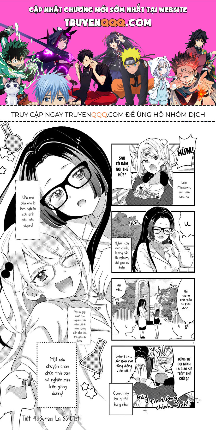 Lalalab☆ ~Gyaru, Khoa Học, Và Thanh Xuân!~ Chapter 4 - Trang 2
