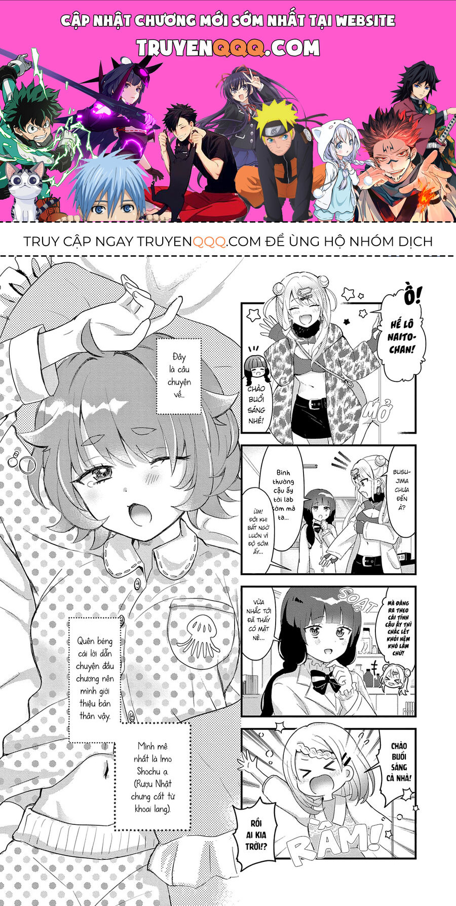 Lalalab☆ ~Gyaru, Khoa Học, Và Thanh Xuân!~ Chapter 7 - Trang 2