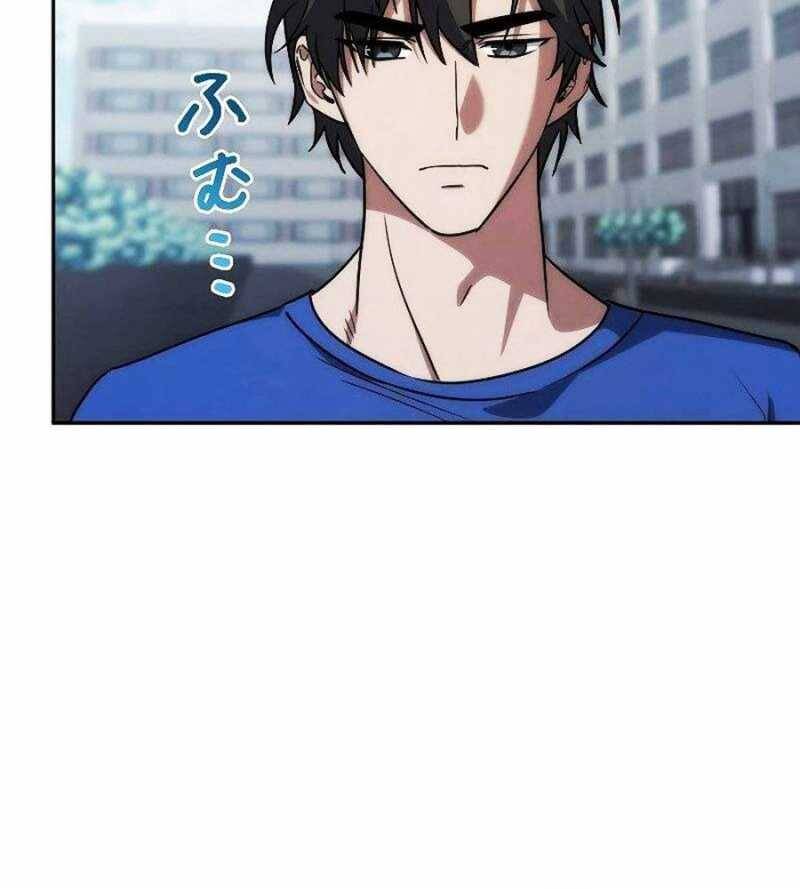 Chiến Thần Xuất Thế Chapter 10 - Trang 2