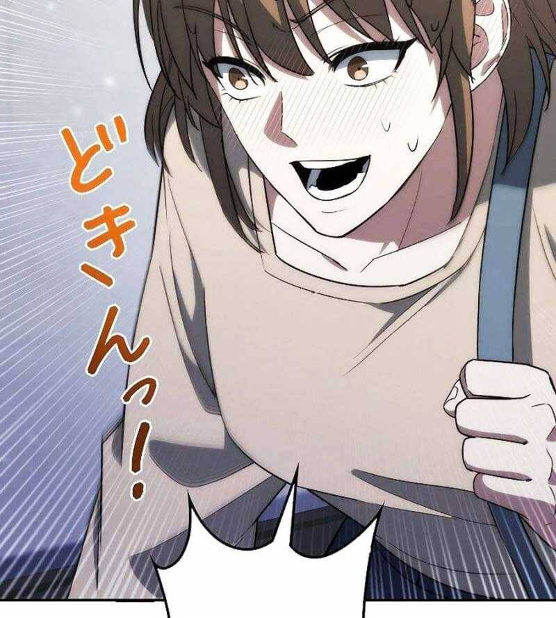 Chiến Thần Xuất Thế Chapter 10 - Trang 2