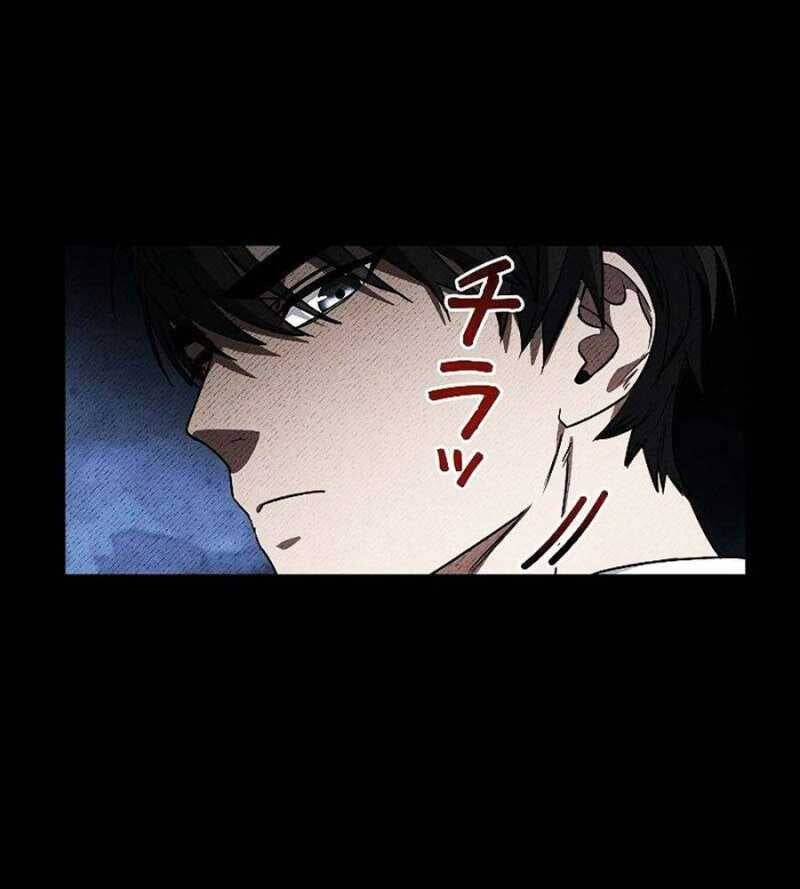 Chiến Thần Xuất Thế Chapter 10 - Trang 2