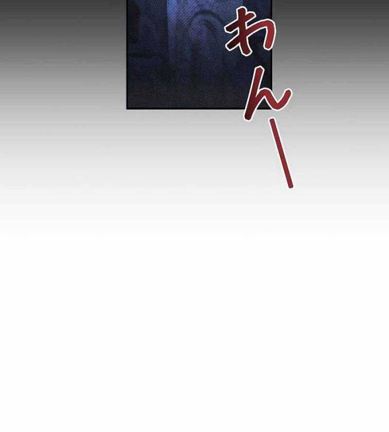 Chiến Thần Xuất Thế Chapter 10 - Trang 2