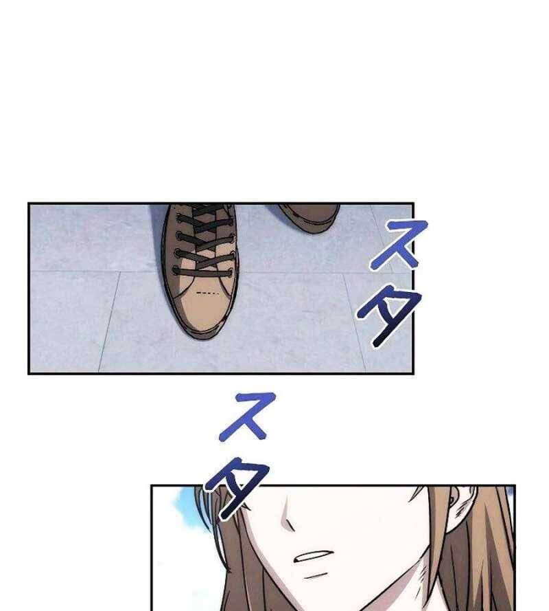 Chiến Thần Xuất Thế Chapter 10 - Trang 2
