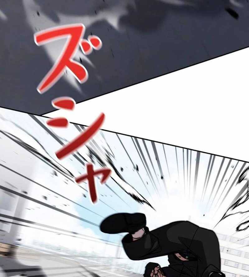 Chiến Thần Xuất Thế Chapter 11 - Trang 2