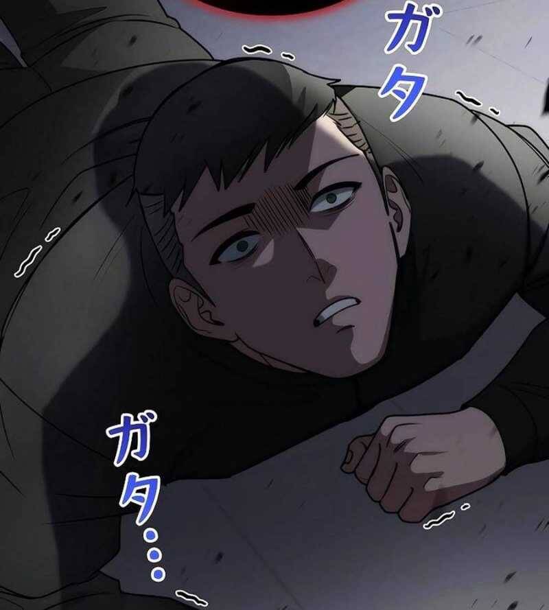 Chiến Thần Xuất Thế Chapter 11 - Trang 2