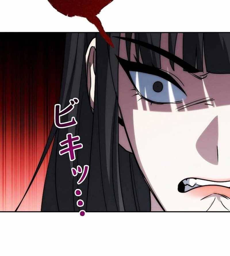 Chiến Thần Xuất Thế Chapter 11 - Trang 2