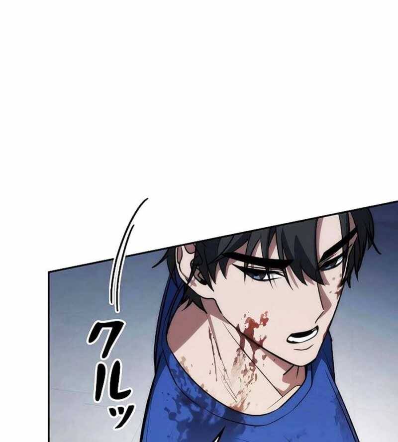 Chiến Thần Xuất Thế Chapter 11 - Trang 2