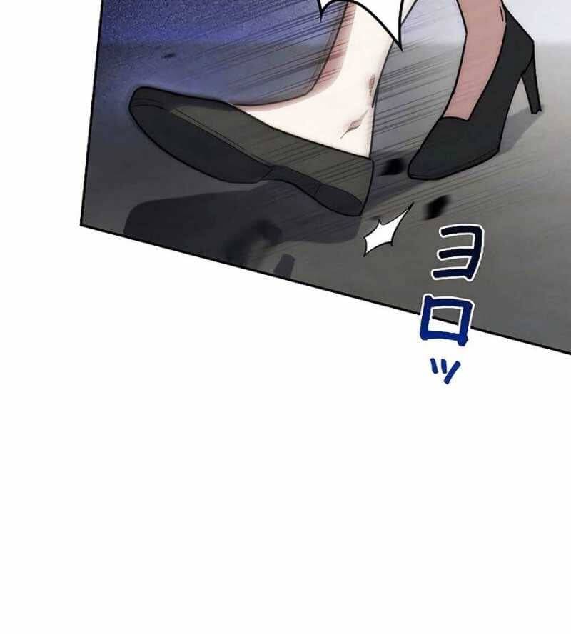 Chiến Thần Xuất Thế Chapter 12 - Trang 2