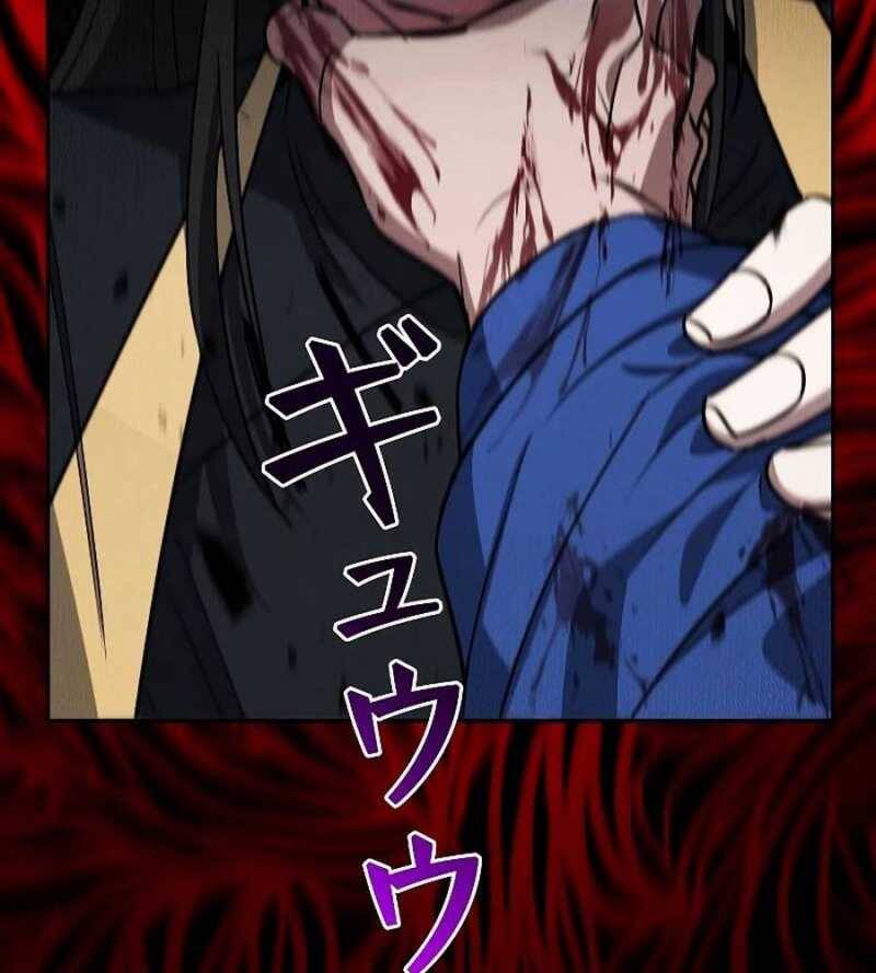 Chiến Thần Xuất Thế Chapter 13 - Trang 2
