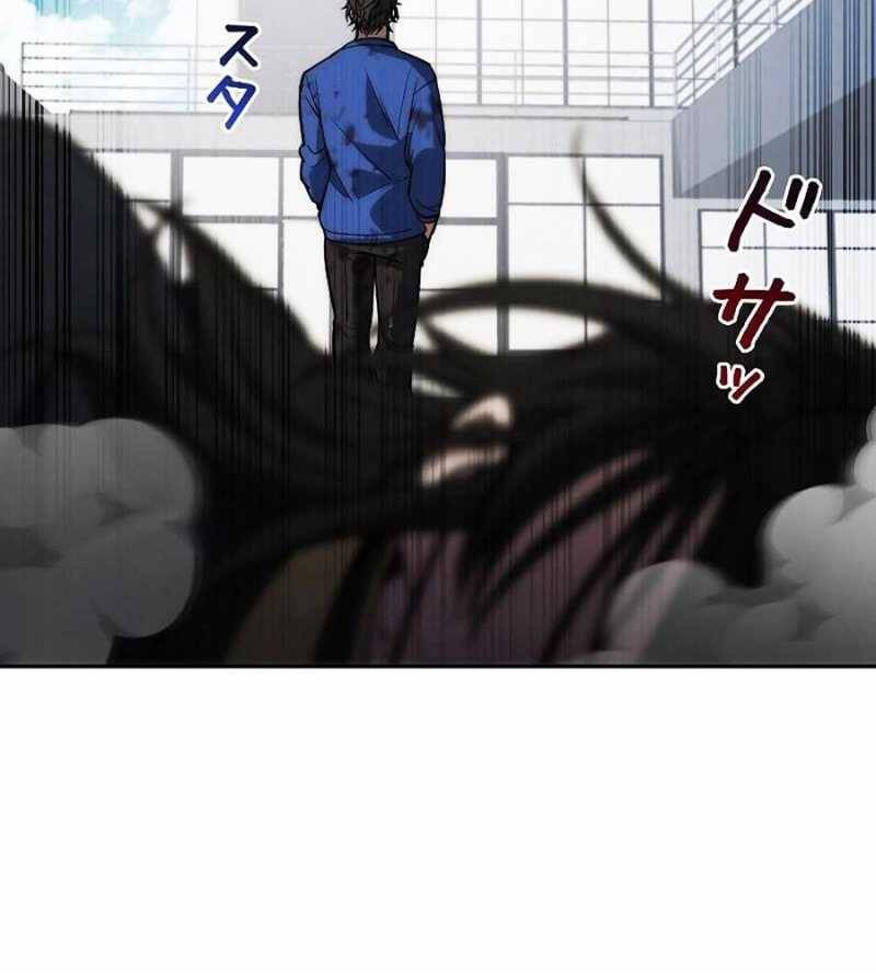 Chiến Thần Xuất Thế Chapter 13 - Trang 2