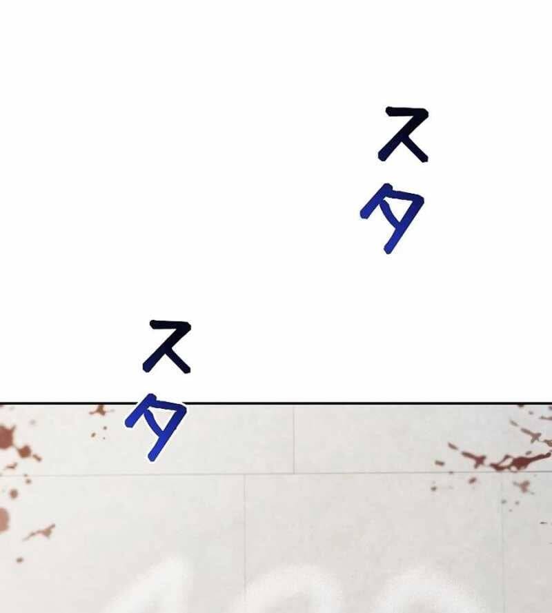 Chiến Thần Xuất Thế Chapter 13 - Trang 2