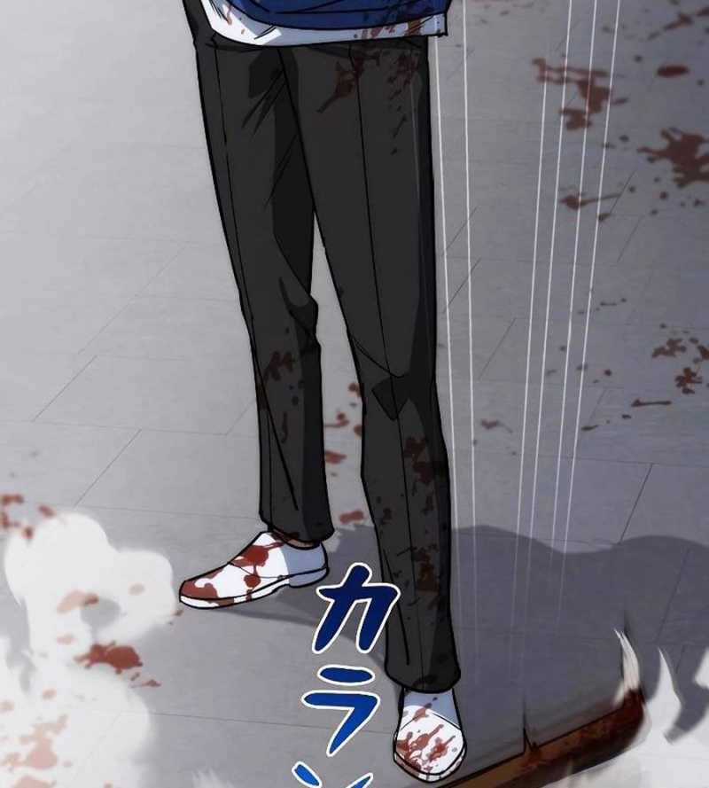 Chiến Thần Xuất Thế Chapter 13 - Trang 2